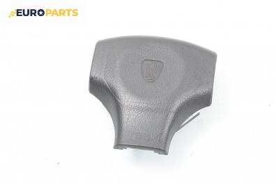 Airbag за Rover 200 Hatchback II (11.1995 - 03.2000), 4+1 вр., хечбек, позиция: предна