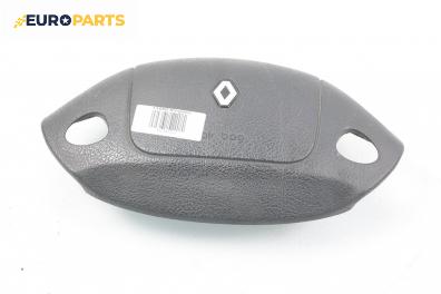 Airbag за Renault Megane I Hatchback (08.1995 - 12.2004), 4+1 вр., хечбек, позиция: предна