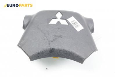 Airbag за Mitsubishi Grandis Minivan (03.2003 - 12.2011), 4+1 вр., миниван, позиция: предна