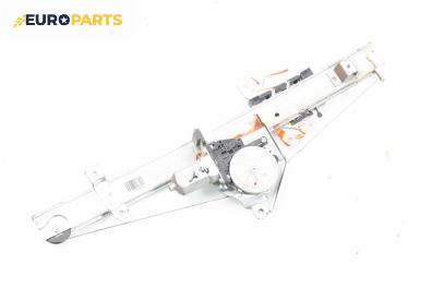 Машинка ел. стъкло за Mitsubishi Grandis Minivan (03.2003 - 12.2011), 4+1 вр., миниван, позиция: задна, дясна