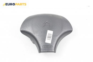 Airbag за Citroen Saxo Hatchback (02.1996 - 04.2004), 2+1 вр., хечбек, позиция: предна