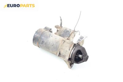 Стартер за Opel Corsa B Hatchback (03.1993 - 12.2002) 1.4 i 16V, 90 к.с.