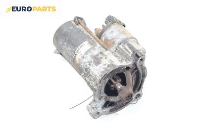 Стартер за Citroen Xsara Picasso (09.1999 - 06.2012) 1.6 16V, 109 к.с.