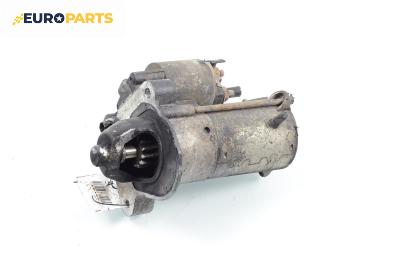 Стартер за Ford Fusion Hatchback (08.2002 - 12.2012) 1.4, 80 к.с.