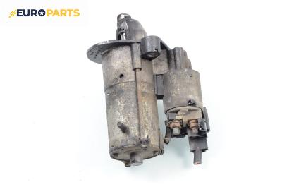 Стартер за Ford Fusion Hatchback (08.2002 - 12.2012) 1.4, 80 к.с.