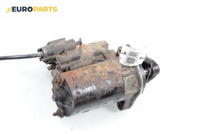Стартер за Ford Puma Coupe (03.1997 - 06.2002) 1.4 16V, 90 к.с.