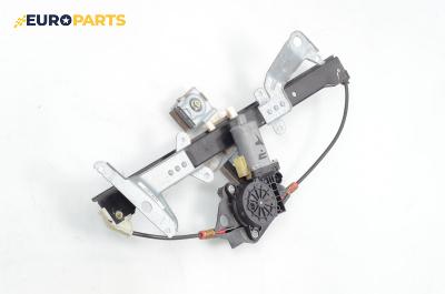 Машинка ел. стъкло за Ford Fusion Hatchback (08.2002 - 12.2012), 4+1 вр., комби, позиция: предна, дясна