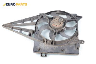 Перка охлаждане за Opel Omega B Sedan (03.1994 - 07.2003) 2.0 16V, 136 к.с.