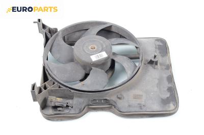 Перка охлаждане за Opel Omega B Sedan (03.1994 - 07.2003) 2.0 16V, 136 к.с.