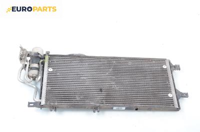 Климатичен радиатор за Opel Corsa C Hatchback (09.2000 - 12.2009) 1.7 DTI, 75 к.с.