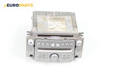 CD плеър за Daihatsu Sirion Hatchback II (01.2005 - 07.2011)