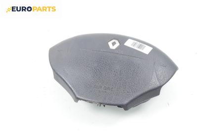 Airbag за Renault Megane I Grandtour (03.1999 - 08.2003), 4+1 вр., комби, позиция: предна