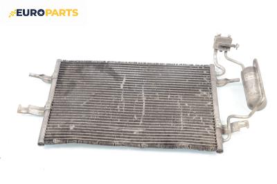Климатичен радиатор за Opel Meriva A Hatchback (05.2003 - 05.2010) 1.4 16V Twinport, 90 к.с.
