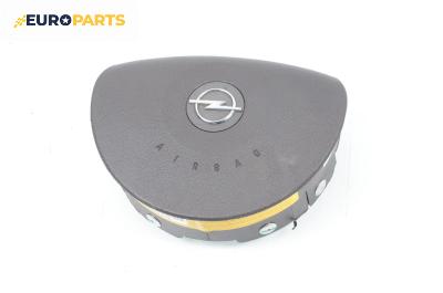 Airbag за Opel Meriva A Hatchback (05.2003 - 05.2010), 4+1 вр., миниван, позиция: предна