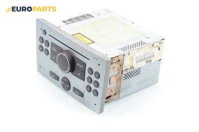 CD плеър за Opel Meriva A Hatchback (05.2003 - 05.2010)