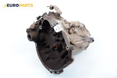 Ръчна скоростна кутия за Citroen Xsara Break (10.1997 - 03.2010) 1.4 i, 75 к.с.