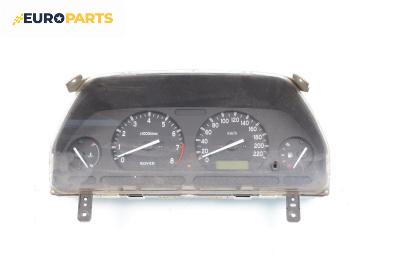 Километраж за Rover 25 Hatchback (09.1999 - 06.2006) 1.4 16V, 103 к.с.