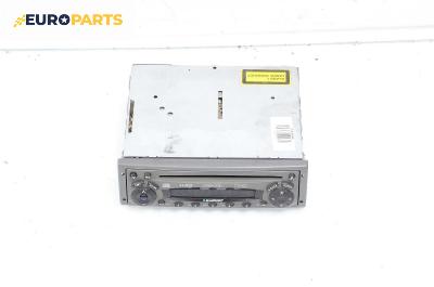 CD плеър за Opel Astra F Hatchback (09.1991 - 01.1998), Blaupunkt