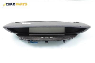 Километраж за Citroen C4 Hatchback II (11.2004 - 12.2013) 1.6 16V, 109 к.с., № P96631954ZD