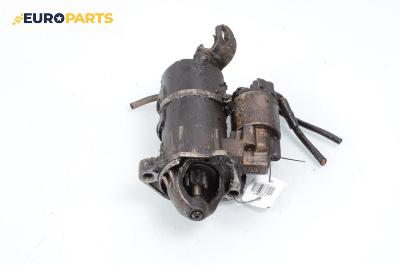 Стартер за Volkswagen Passat Sedan B5 (08.1996 - 12.2001) 1.8, 125 к.с.