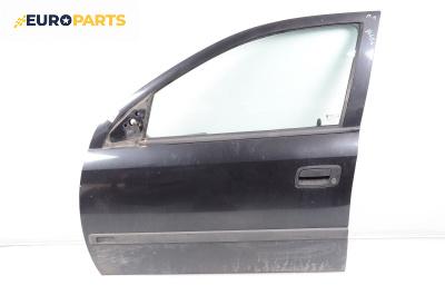 Врата за Opel Astra G Estate (02.1998 - 12.2009), 4+1 вр., комби, позиция: предна, лява