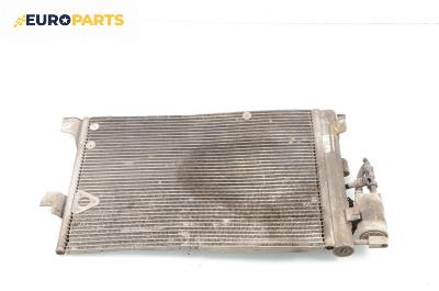 Климатичен радиатор за Opel Astra G Estate (02.1998 - 12.2009) 1.6 16V, 101 к.с.
