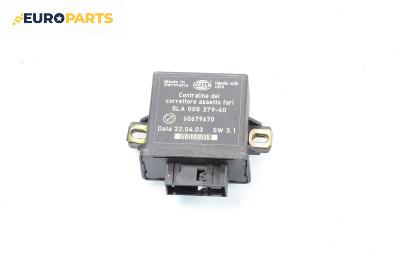 Модул реглаж фарове за Lancia Thesis Sedan (07.2002 - 07.2009), № HELLA 5LA 008 379-40