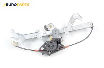 Машинка ел. стъкло за Ford Fusion Hatchback (08.2002 - 12.2012), 4+1 вр., комби, позиция: предна, дясна