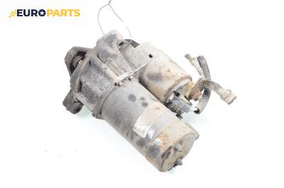 Стартер за Renault Megane I Hatchback (08.1995 - 12.2004) 1.6 i (BA0L), 75 к.с.
