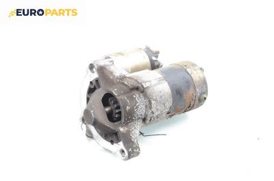 Стартер за Citroen Xsara Picasso (09.1999 - 06.2012) 1.8 16V, 115 к.с.