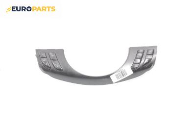 Бутони волан за BMW X5 Series E53 (05.2000 - 12.2006)