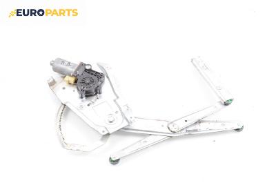 Машинка ел. стъкло за Saab 9-5 Sedan I (09.1997 - 12.2009), 4+1 вр., седан, позиция: предна, дясна