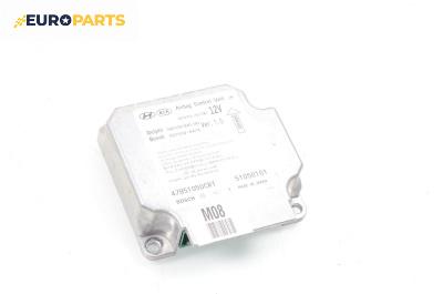 Модул за AIRBAG за Hyundai Tucson SUV (06.2004 - 11.2010)