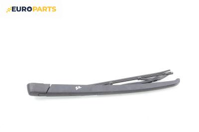Рамо задна чистачка за Hyundai Tucson SUV (06.2004 - 11.2010), позиция: задна