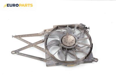 Перка охлаждане за Opel Zafira A Minivan (04.1999 - 06.2005) 1.8 16V, 125 к.с.