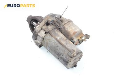 Стартер за Opel Combo Box/Combi (10.2001 - 02.2012) 1.3 CDTI 16V, 75 к.с.