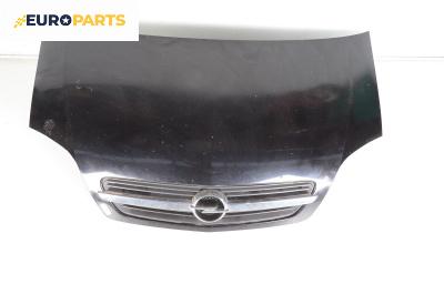 Преден капак за Opel Meriva A Minivan (05.2003 - 05.2010), 4+1 вр., миниван, позиция: предна