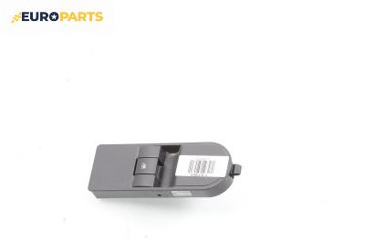 Бутон ел. стъкло  за Opel Zafira B Minivan (07.2005 - 14.2015)