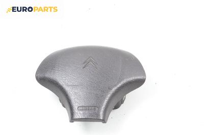 Airbag за Citroen Saxo Hatchback (02.1996 - 04.2004), 2+1 вр., хечбек, позиция: предна