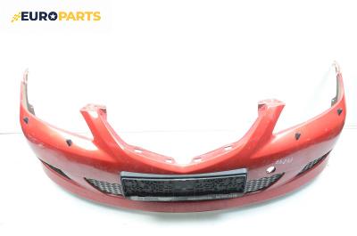 Предна броня за Mazda 6 Station Wagon I (08.2002 - 12.2007), комби, позиция: предна