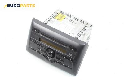 CD плеър за Fiat Stilo Hatchback (10.2001 - 11.2010)