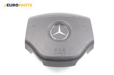 Airbag за Mercedes-Benz B-Class Hatchback I (03.2005 - 11.2011), 4+1 вр., хечбек, позиция: предна