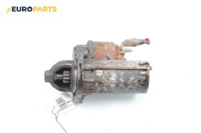 Стартер за Opel Corsa C Box (09.2000 - 12.2012) 1.3 CDTI 16V, 69 к.с.