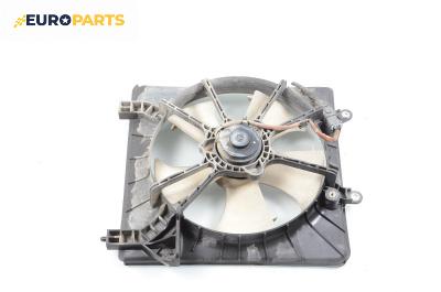 Перка охлаждане за Honda Accord VII Tourer (04.2003 - 05.2008) 2.0 (CM1), 155 к.с.