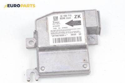 Модул за AIRBAG за Opel Meriva A Minivan (05.2003 - 05.2010), № GM 13 158 713