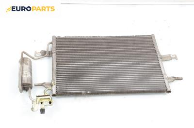 Климатичен радиатор за Opel Meriva A Minivan (05.2003 - 05.2010) 1.8, 125 к.с.