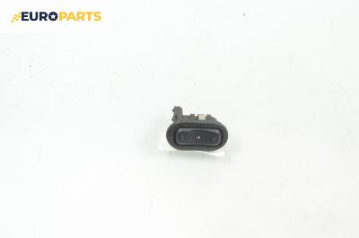 Бутон ел. стъкло  за Opel Meriva A Minivan (05.2003 - 05.2010)