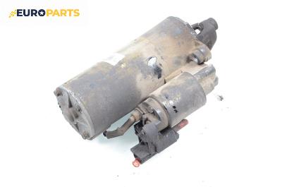 Стартер за Ford Focus I Hatchback (10.1998 - 12.2007) 1.8 Turbo DI / TDDi, 90 к.с.