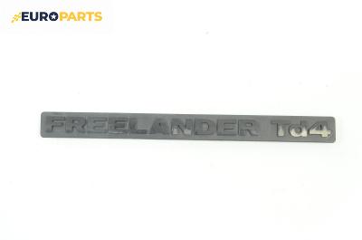 Декоративна лайсна за Land Rover Freelander SUV I (02.1998 - 10.2006), 4+1 вр., джип