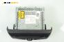 CD плеър за Fiat Stilo Hatchback (10.2001 - 11.2010), № 735296997